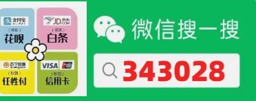 鹿优选先享卡提现指南
