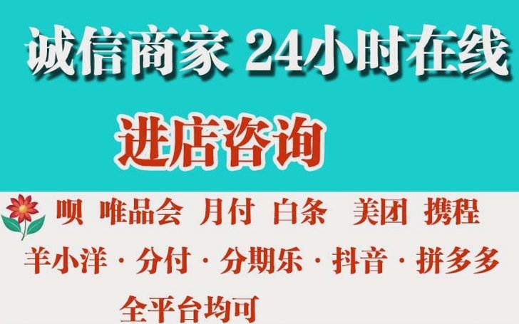 鹿优选先享卡提现条件