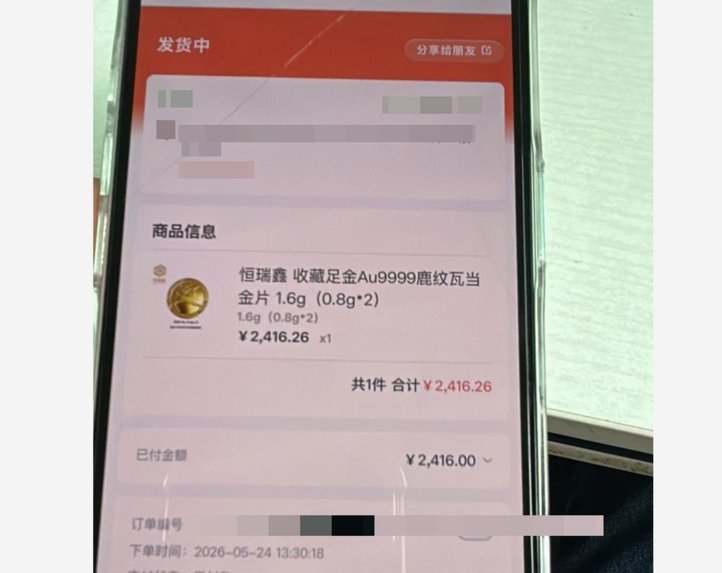 鹿优选先享卡提现条件