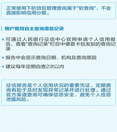 便荔卡包正规安全吗探秘借贷平台可靠选择