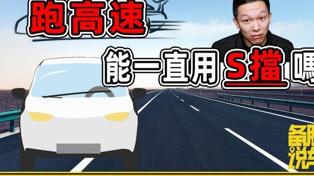 分付能不能取现