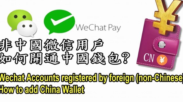 美团月付如何利用？