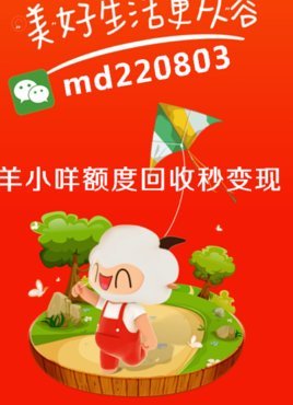 羊小咩怎么套出来?用户真实经验分享