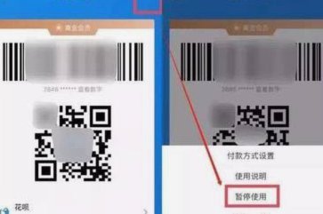 花呗秒到账二维码平台是否可信？
