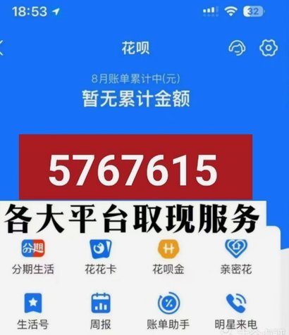 一文看懂分期乐提现额度的计算逻辑与提升方法