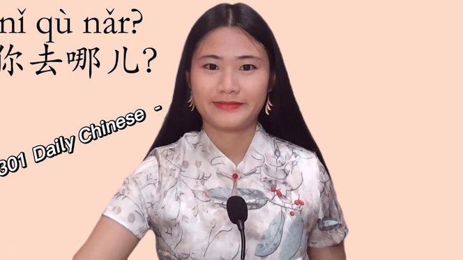 去哪儿拿去花不能用