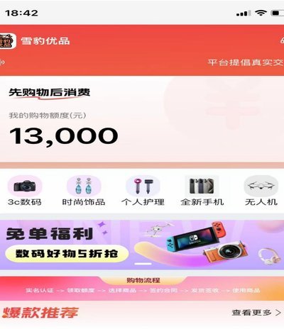 羊小咩卡包提现：安全高效指南