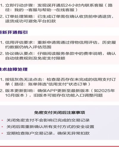 得物怎么操作