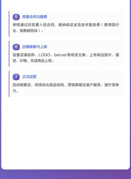 得物怎么操作