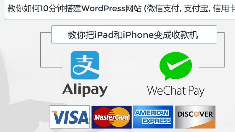 微信分期付到底怎么样？