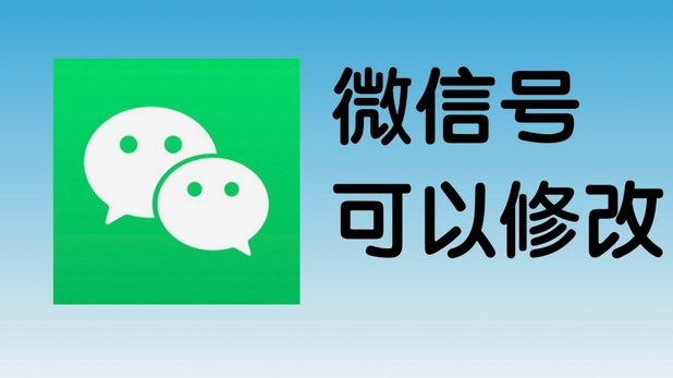 微信分期付是什么意思
