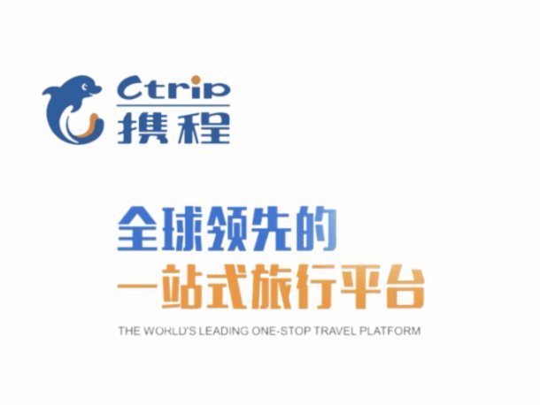 携程分期怎么用
