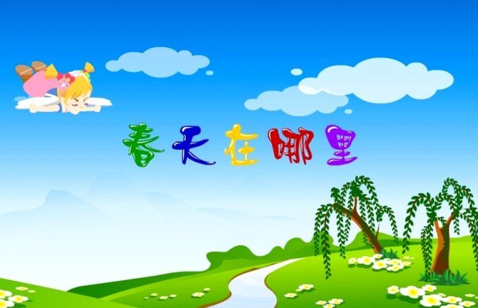 分期乐额度在哪里看
