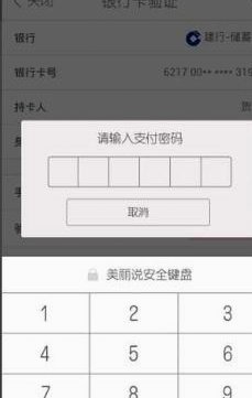 白付美额度的底层逻辑：普通用户如何最大化获取隐藏福利