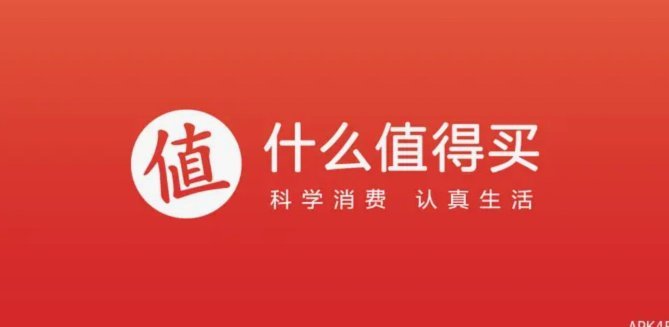 得物购物指南
