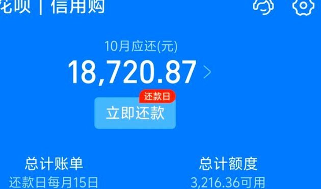 花呗套现风险揭秘：如何利用支付工具的灰色地带？