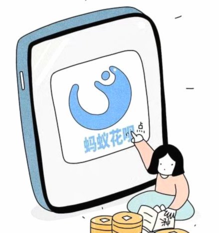 花呗套取现金最佳方法