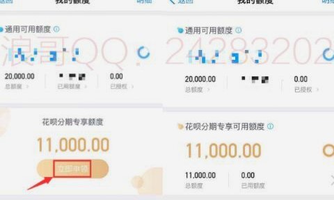 便荔卡包购物额度如何安全套现