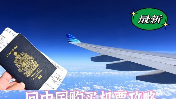 携程拿去花能叠加优惠吗
