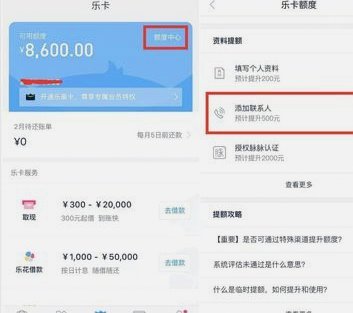 分期乐打95730协商有用吗