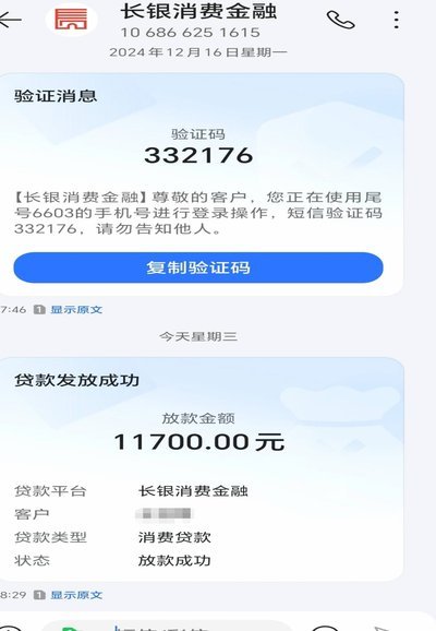 拍拍贷怎么出借