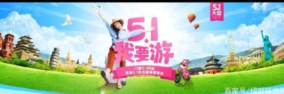携程“拿去花”套现有风险吗？