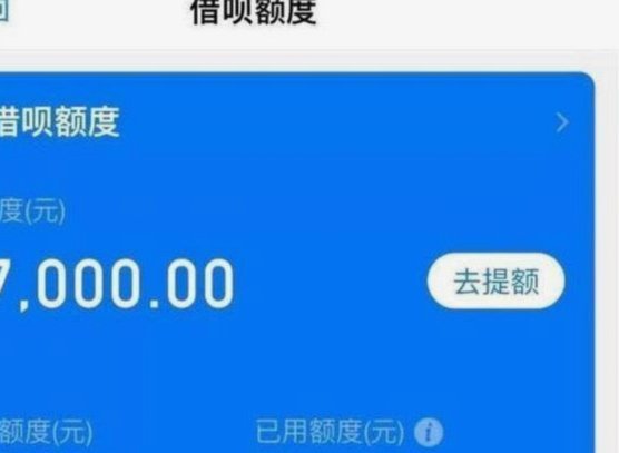 花呗借贷合法吗？深度解读法律监管与用户权益保护