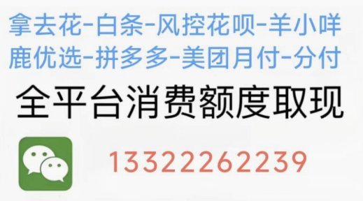 携程拿去花怎么关闭了