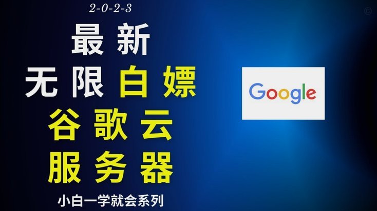 白条取现当天到账？秒到账真相揭秘