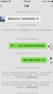 哪也借不到钱？解决之道在这里