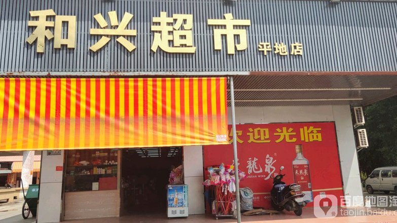 白条如何刷出来急急急