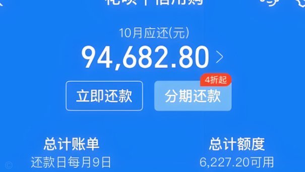 花呗提现详解：三种实用方法与安全提醒