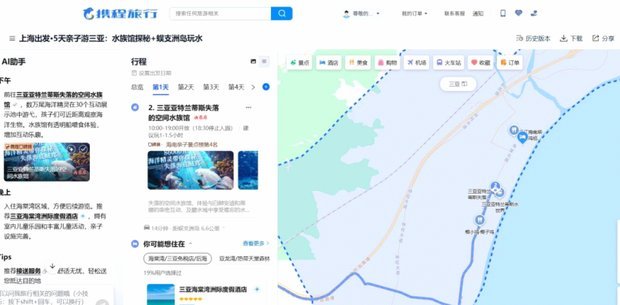 携程额度套现的真相与风险防范