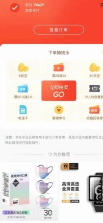 羊小咩怎么刷出来qs安诚小铺cg助富掌柜