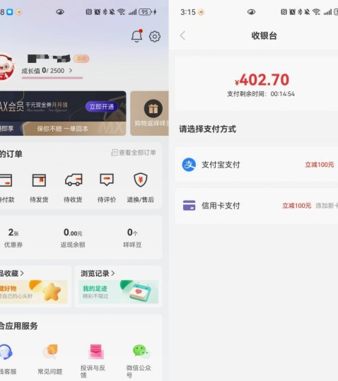羊小咩怎么刷出来qs安诚小铺cg助富掌柜
