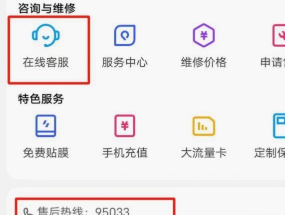 白条平台电话人工服务