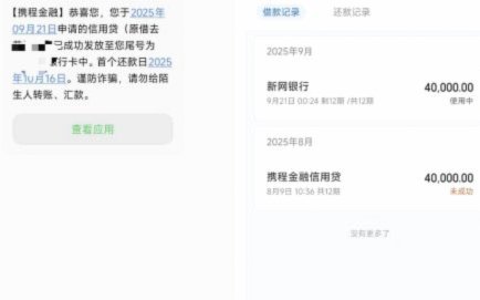 不还款后果严重警惕逾期风险