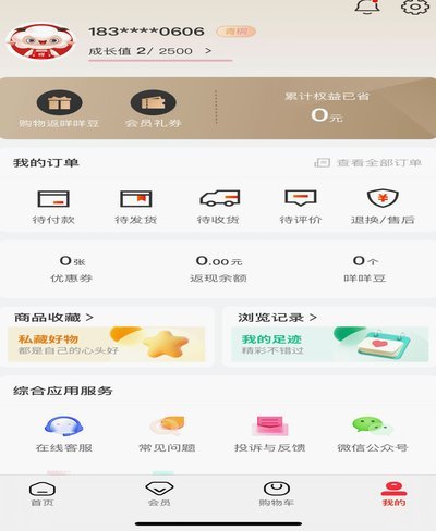 便荔卡包取线额度16000
