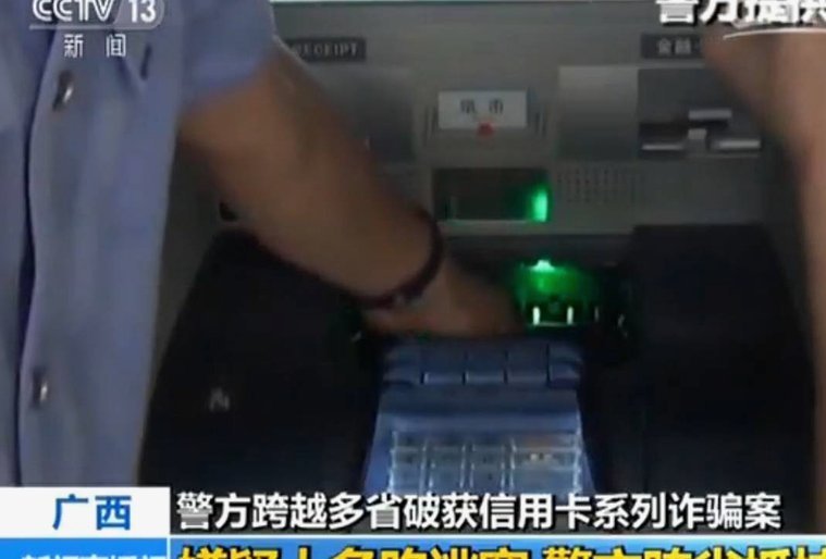 便荔卡套现：谁最靠谱？