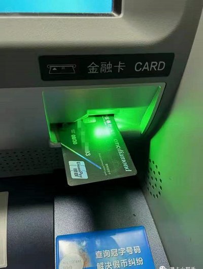 便荔卡套现找谁最安全 取现
