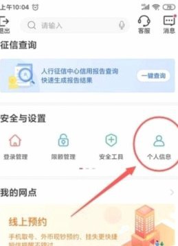 微信分付提现到银行卡全攻略