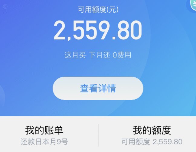 花呗转现多久能到账？深度解析各平台的结算周期与风险