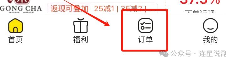 美团月付套现点位 平台是什么
