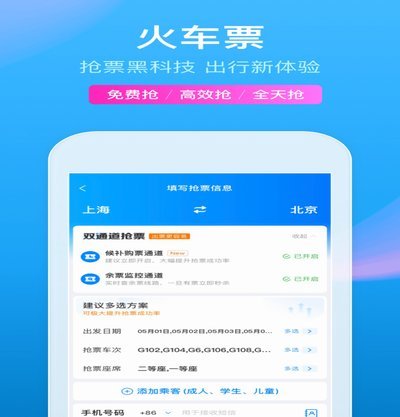 携程有额度却无法使用怎么办？