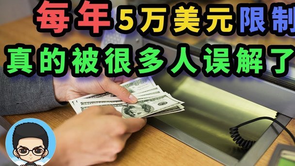 携程拿去花有额度用不了怎么办