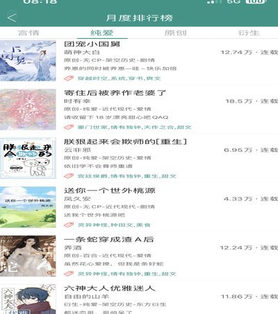 填写“推荐方式”的技巧