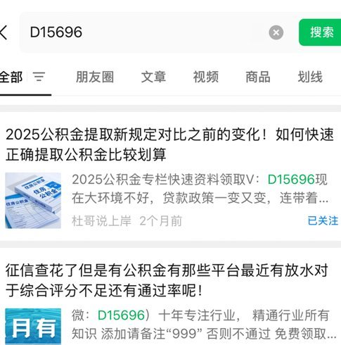 羊小咩额度如何套出来秒到