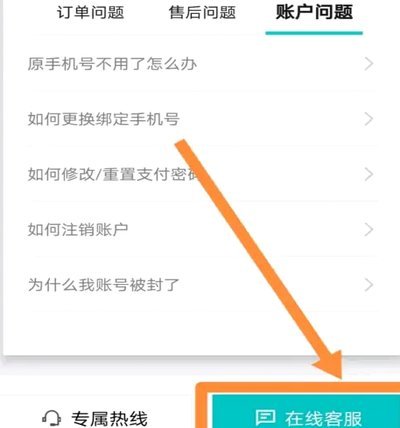 得物佳物分期怎么样