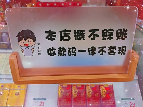 诚e赊自己就能套