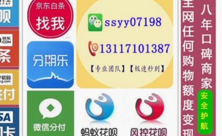 花呗可以提现吗？深度解读无法取现及套现危害